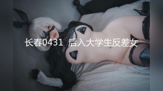 童颜巨乳的可爱妹子，吊钟奶晃呀晃，掰开下面绝对的秘密原始森林