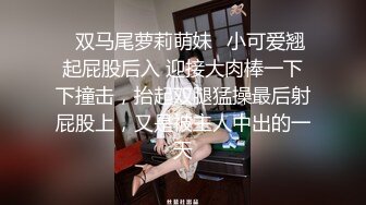 【巨乳肥臀❤️白虎穴】推特巨乳温柔妹妹『九儿』与陌生网友一对一视频在线撩骚 新奇与刺激 道具自慰玩穴 解锁各种表演