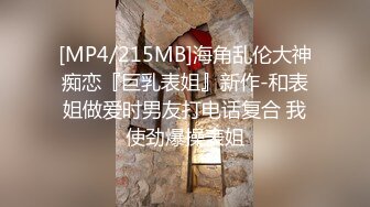 大神极限抄底 各种透网骚丁 透明蕾丝内 无内 尽情展示 【130V】 (25)