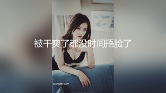 苗条身材性感美女蜜桃美臀，振动棒插得小穴湿湿，夹着双腿掰穴，美腿极度诱惑