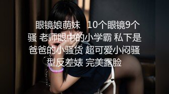 THE 和奸～被侵犯的男人弄得疯狂的妻子 6