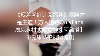 翻版杨超越小美女【華丽凤姐】邻家女孩被干了~无套啪啪~玲珑有致好身段，一双大眼睛真美丽 (4)