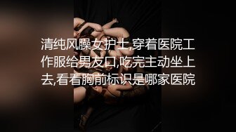 刘夏与同学在仓库偷情啪啪,无套直入完全不怕有人突然闯入,大胆刺激