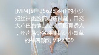 给老婆找大鸡吧