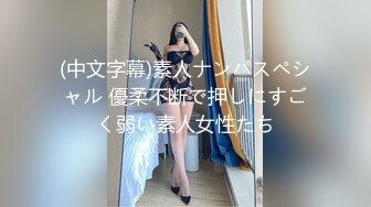 专约良家大神『jaacckk999』最新流出❤️古典舞学妹 白富美留学生 白虎小萝莉 众多骚婊 羡慕大神的钞能力 夜夜做新郎03设计师 (1)