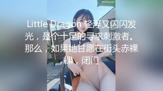 【新片速遞】 约会肤白貌美大长腿时尚御姐 丰腴饱满肉体低胸白皙看的口干舌燥揉捏大力啪啪猛烈耸动冲刺 好销魂的喘息[1.70G/MP4/58:11]