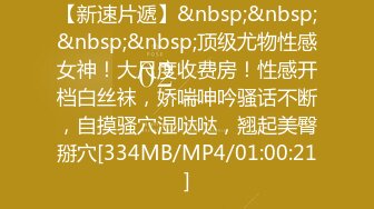 【文轩探花】撸点极高真实叫床是个很大亮点，关键是骚叫，骚得一逼，干太猛 高潮腿软发抖