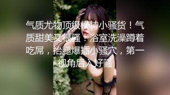 最牛视角站街女高清偷拍探花《素质嫖客》路边按摩店搞了个貌似学院派的气质颜值美女各种姿势抱着草