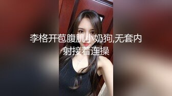 【Olivia】古风裸体小嫩妹，大奶子粉穴，水汪汪无辜的眼神盖不住的骚 (2)