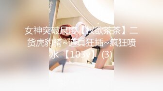 (起點傳媒)(xsjky-004)(20221205)胸猛女家教給我的懲罰-晨曦