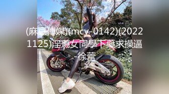 [MP4/ 792M]&nbsp;&nbsp;婴儿肥肉嘟嘟像混血激情操逼，旁边还有个解说，抓着大屌一顿吸，主动骑上来猛坐，抬腿侧入爆插骚穴