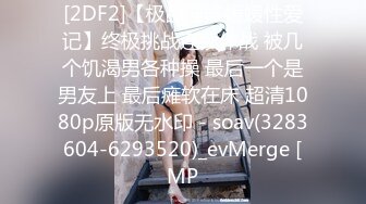 国产麻豆AV MD MD0040 麻豆有你EP1 再累都要高潮SexOK 艾秋