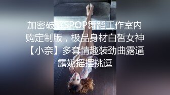 [MP4/ 1.85G] 这才是男人向往的享受啊 约会尤物级白嫩小姐姐 主动用自己白嫩娇躯爱抚按摩