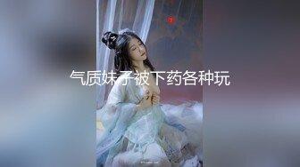 【新速片遞】&nbsp;&nbsp;美女厂妹在上班！刷礼物偷偷给你看逼！扒开内裤塞着跳蛋，多毛肥穴一顿震，流出白浆就很舒服[453MB/MP4/00:59:41]