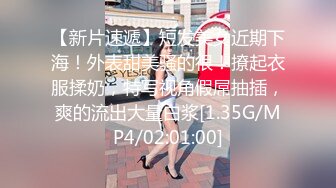 家长群认识的害羞良家妇女，约到酒店啪啪，很害羞但是也算是配合