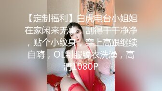 【李寻欢探花】小伙约战美人妻，今夜母子乱伦场，大胸骚姐姐风情万种，欲望强烈一般人搞不定