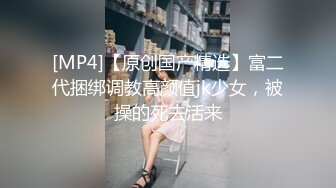 [MP4/ 700M]&nbsp;&nbsp;极品探花AI画质增强外围女神猎啪小天娱乐』花言巧语蛊惑同意无套做出来