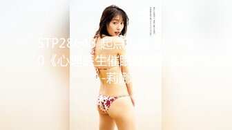 【良家故事】良家妇女收割机2天3女 ，随时都有新人，多线操作，酒店干炮不停，抚慰寂寞心灵 (5)