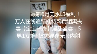 《极品CP魔手外购》全景逼脸同框偸拍商业城女蹲厕超多少妇少女靓妹大小便~人漂亮私处也极品~老熟女高高撅起大腚双洞清晰 (4)