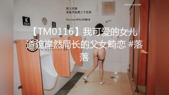 【搞笑】胡美丽搞笑直播诓骗直男大叔口交肛交【上集】