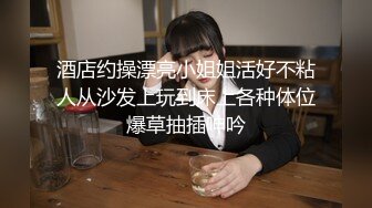 真实迷奸！女子被迷晕后居然被多名男子轮奸内射 明天醒来逼肯定是肿的！