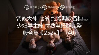 [MP4/136MB]《台湾情侣泄密》身为亚洲小姐的她必须经过评委的哪些调教？