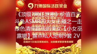 最新8月核弹！推特肥臀大奶淫妻【在人前羞耻地露出内裤】SVIP付费福利②，肛交啪啪人前露出花样多非常牛逼 (2)