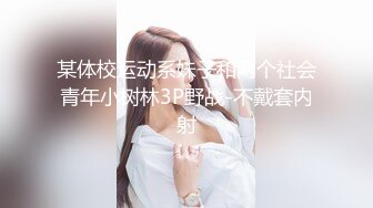 麻豆传媒-危险中的仙人跳勒索反被强上的女人-陶子