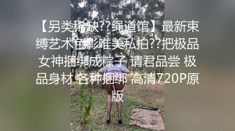 【最新封神❤️极品乱伦】姐夫趁小姨子喝醉强操 口技了得 没忍住最后中出内射 小姨子要报J 最后姐夫给了1万多块才压下来12[原创]目标小姨子---口技了得【中出内射】