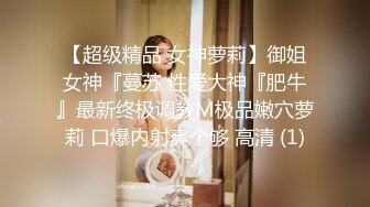 【三个小妹妹】一堆00后少男少女淫乱，童颜大奶嫩妹，轮换挨个操，双腿肩上扛，激情深插