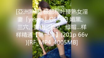 STP27207 卡哇伊双马尾18萌妹！性格活泼美少女！翘起美臀手指插菊花，门口掰穴肛塞尾巴，振动棒吸吮插穴