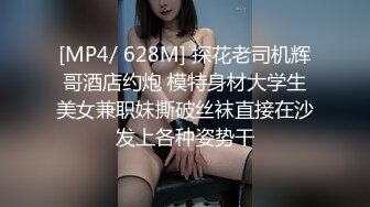 [MP4/ 345M] 成都极品反差婊 啊啊 爸爸不要啦 骚逼要高潮了 不要了好涨&nbsp;&nbsp;这叫声 谁受得了太骚了 操到腿抽筋