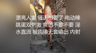 [MP4/ 741M] 晚上媳妇要大叔交公粮大叔可能干活累了玩了一下老婆的B就完事了