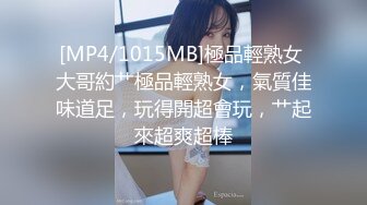 [MP4]气质短发美少女！加大尺度道具自慰！柔软粉嫩大奶，特写视角振动棒插穴