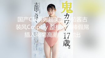 原创夫妻居家自拍