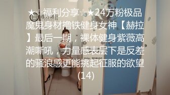 女友想3p了，咋办