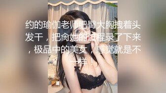 《云盘高质泄密》露脸才是王道！对话清晰，实习期美女公务员为了转正无奈与领导开房啪啪，浴室干到床上，嗲叫声响亮 (6)