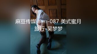 麻豆传媒 MTVQ21-EP11-新春感谢祭女优榨精赛-李蓉蓉