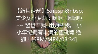 STP17436 3000网约175兼职车模，极品女神蜂腰翘臀白嫩美肤，小陈头近景掰穴鲍鱼清晰，激情啪啪视觉盛宴