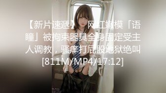 [MP4]STP30427 【最新性爱学院】约炮大神『Svet19』真实约会自拍《社会新鲜嫩妹秘书约炮初体验》 爆乳黑丝 VIP0600