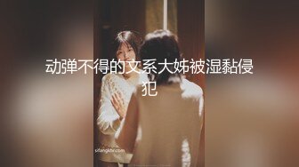 爱豆传媒IDG5441绿帽男友为了钱让我做了外围女