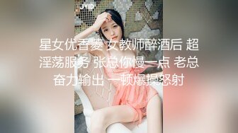 kcf9.com-【骑乘控狂喜】“掐我啊”邻家反差台妹「babeneso」OF私拍 童颜美穴逆痴汉骑乘专家【第五弹】1