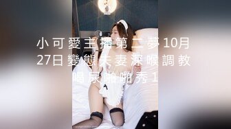 STP17500 苗条身材牛仔短裤气质大学生兼职美女