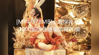 【新速片遞】 商城女厕全景偷拍白裙高跟美女⭐大片黑森林盖住肥逼[218M/MP4/01:32]