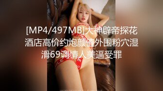 [MP4/ 602M] 探花金小胖酒店钟点炮房 啪啪零零后高中兼职美眉一边被草一边专心玩手机