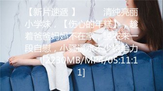 【新片速遞】2022-5-15【老王1探花】搞沐足女技师，只给磨蹭不给操，掏出JB打飞机，拨开内裤摩擦骚逼[389MB/MP4/00:56:41]