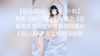 [原創錄制](sex)20240125_甜味女玩家