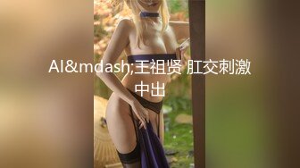 月經剛走幾天沒做愛的騷媳婦就逼癢癢迫不及待求操 高清完整版