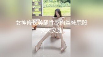 自拍和空姐女友的淫乱生活