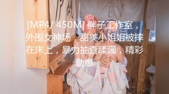 [MP4/2020M]1/12最新 约炮美女钢琴老师开腿后入爆肏淫物异常刺激VIP1196